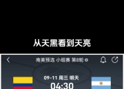 乐动体育全站-超级对决引爆，欧国杯赛事中精彩纷呈的简单介绍