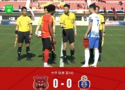 乐动体育投注-河北华夏幸福将应对延边富德，追求胜利的简单介绍