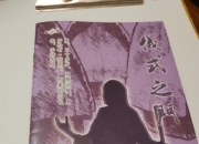 乐动体育投注-阿尔艾因调整后防线，迎战欧洲豪门难度加大的简单介绍