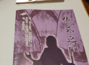 乐动体育投注-阿尔艾因调整后防线，迎战欧洲豪门难度加大的简单介绍