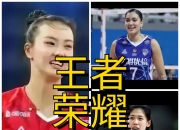 乐动体育投注-女排重回亚洲第一拒放水进总决赛死亡半区