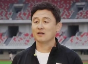 乐动体育-关于从未培养出国脚?孙继海回应:网友不懂球我在种下种子的信息