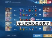 乐动体育平台-包含这场王者荣耀国际版比赛中，东风战神与雷霆神域打出神仙对决，战术得当压制对手，直播间破纪录的词条