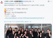 乐动体育-高田真希全场出战25分钟，7中5得到14分6板的简单介绍