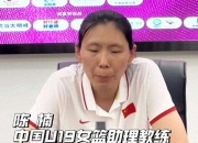 乐动体育登录-包含女篮李梦的离开，让深圳亚洲杯压力倍增，U19女篮或无缘张子宇的词条
