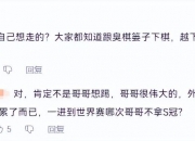 乐动体育全站-TES人员变动公告：Hang加盟，TESC辅助fengyue上调至一队的简单介绍