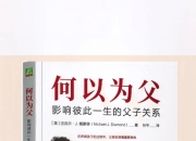 乐动体育投注-父爱如山！NBA官媒发亚历山大亲子视频的简单介绍