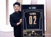 乐动体育-关于Uzi妻子致简自豪：你是我们永远的骄傲与榜样的信息