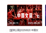乐动体育投注-关于央视取消专访，暴露易建联退役后真实处境：姚明的话，果然说对了的信息