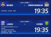 乐动体育投注-没想到！5月中超最佳阵容申花海港豪门都是二二开入选