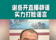 乐动体育在线-向帕尔默求婚被拒？女友辟谣：为了流量散布谣言令人悲