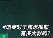 乐动体育官方入口-包含你的手机电量低于多少的时候，你会开始焦虑？的词条