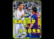 乐动体育全站-皇马大胜，风头盛势压过对手