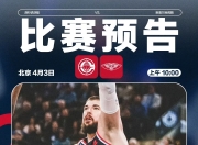 乐动体育投注-鹈鹕外线火力全开，战胜雷霆取得胜利