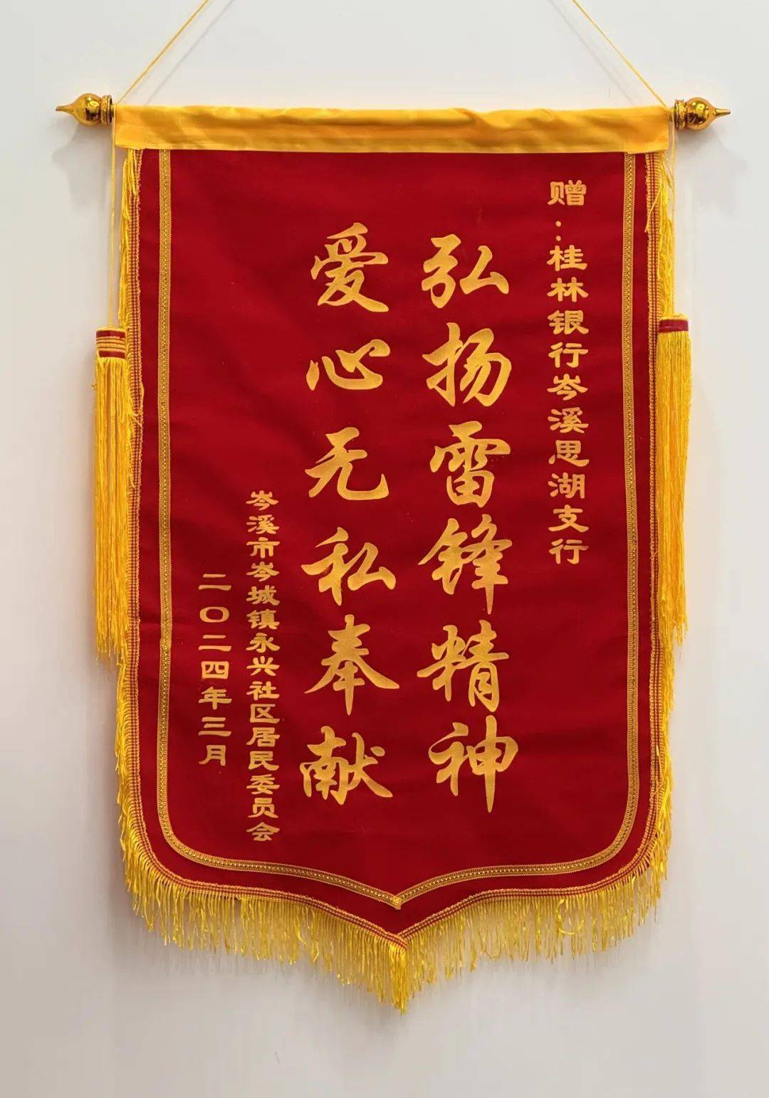 比赛中球队的无私奉献和拼搏精神值得点赞称赞