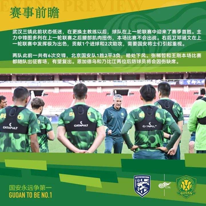 足球决赛关键阶段，强队拼尽全力争夺胜利