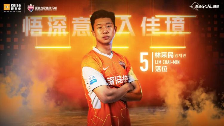 包含大连阿尔滨主场不敌江苏苏宁，遗憾失利的词条