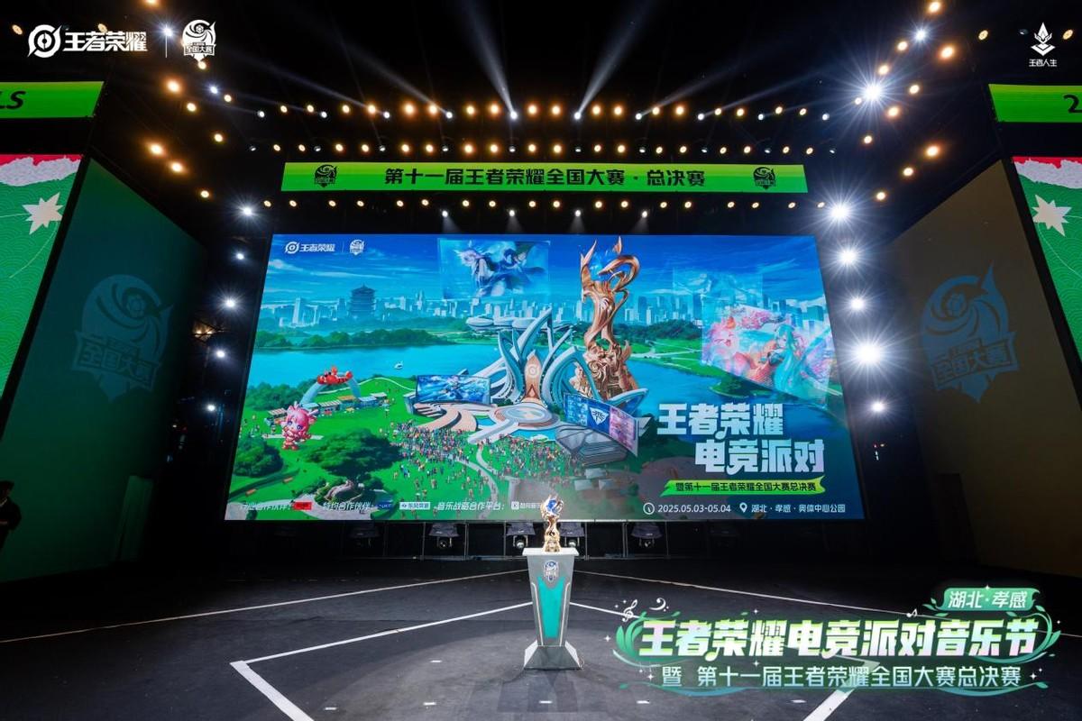 包含王者荣耀全球电竞赛事升级，“全民电竞”新布局值得期待的词条