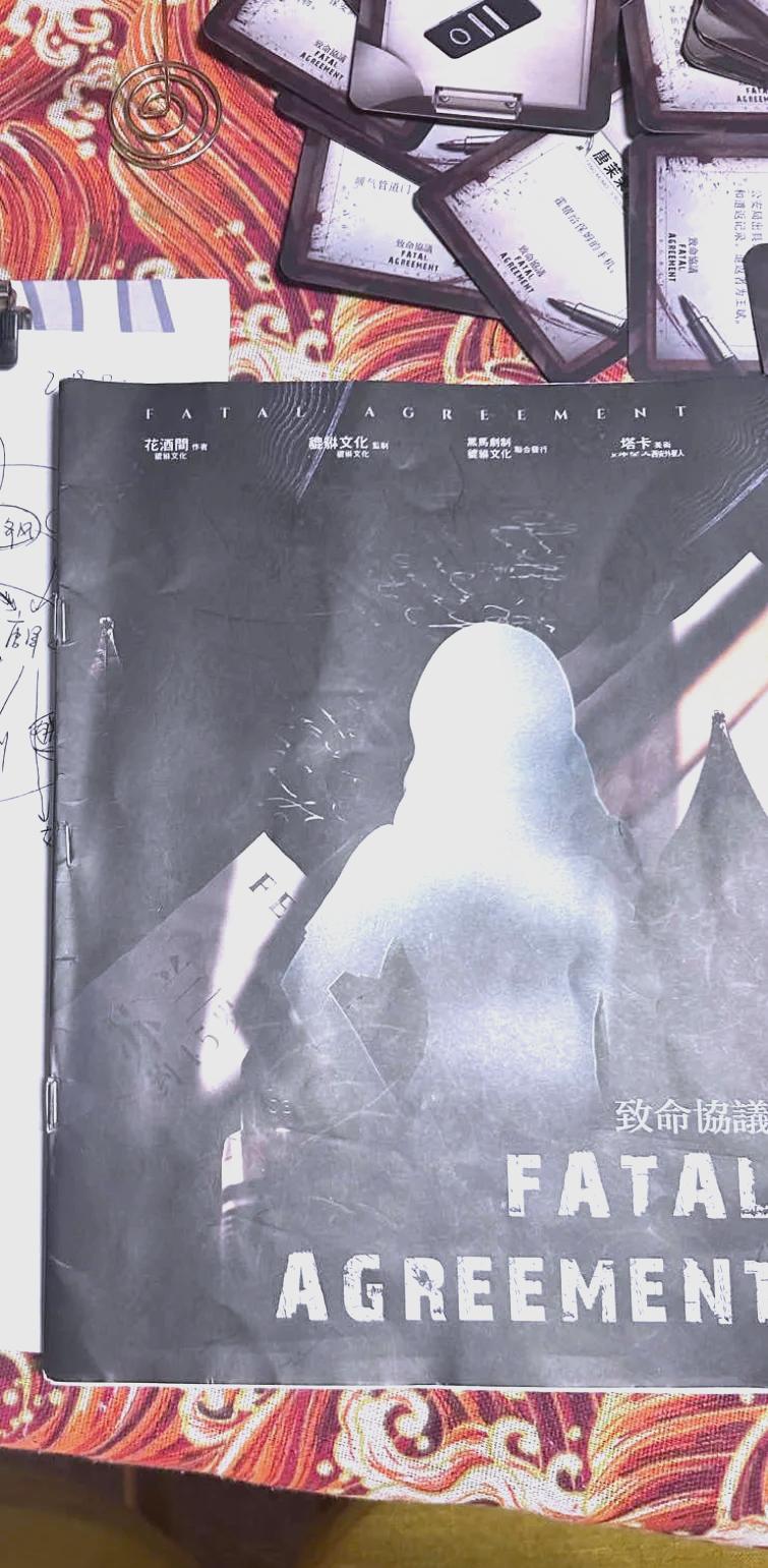 阿尔艾因调整后防线，迎战欧洲豪门难度加大的简单介绍