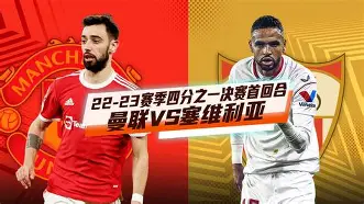 包含卡尔蒂斯调整后防线，迎战欧洲豪门难度加大的词条