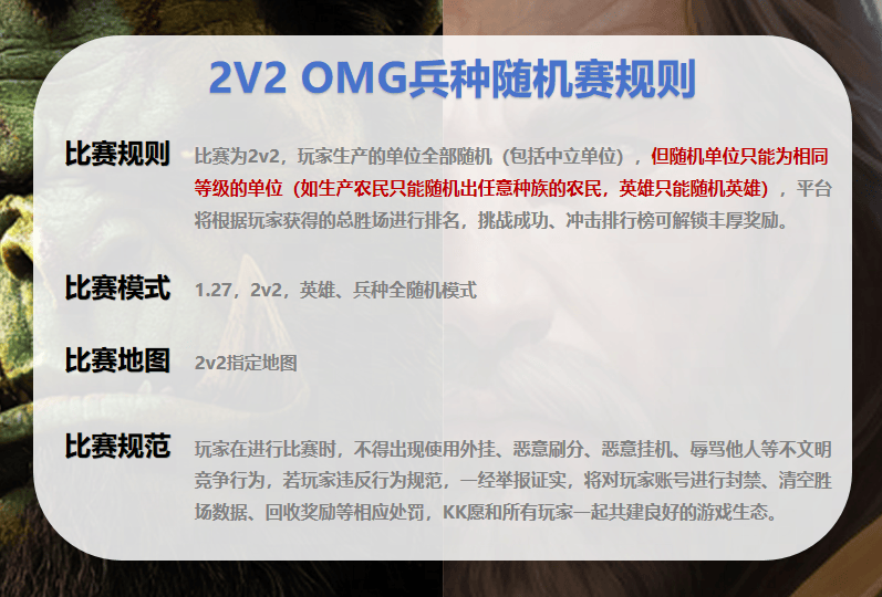 关于阿尔希拉尔攻防转换加快，比赛节奏全面提升的信息