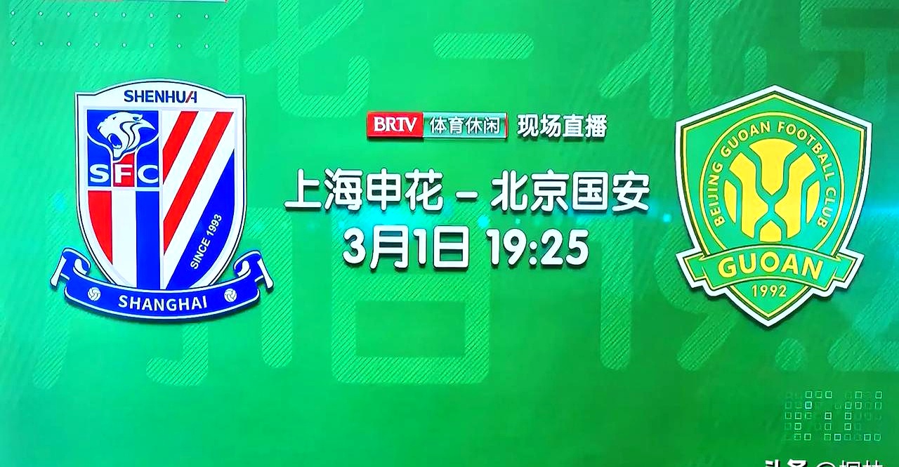 中超半程冠军北京国安：现在的排名什么都不代表的简单介绍