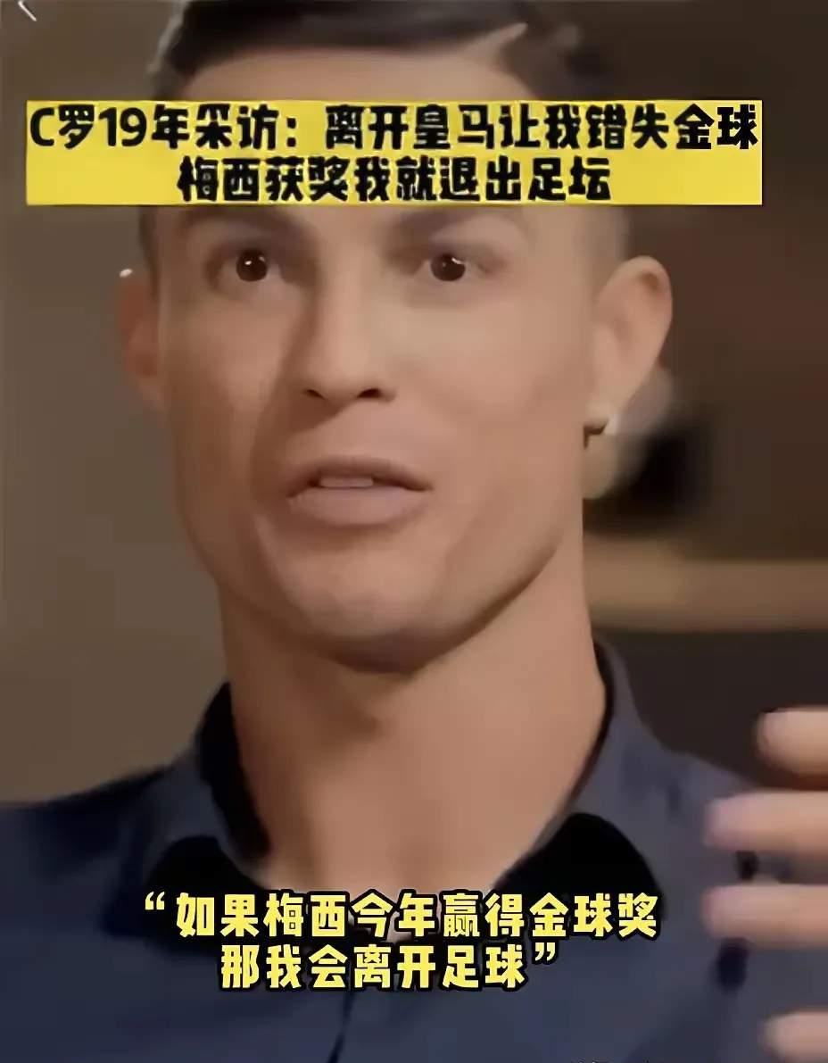 前新月主帅热苏斯执教利雅得胜利直言想帮助C罗赢的简单介绍