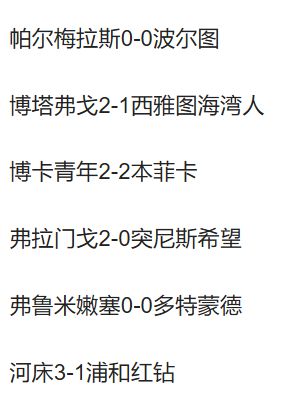 包含蒙特雷队长发声，誓夺世俱杯冠军荣耀的词条
