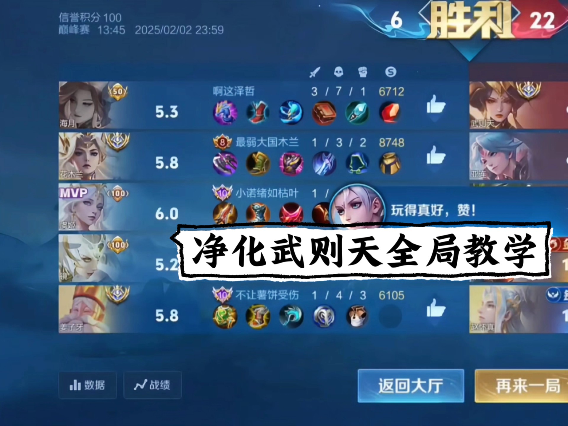 包含这场王者荣耀国际版比赛中，东风战神与雷霆神域打出神仙对决，战术得当压制对手，直播间破纪录的词条