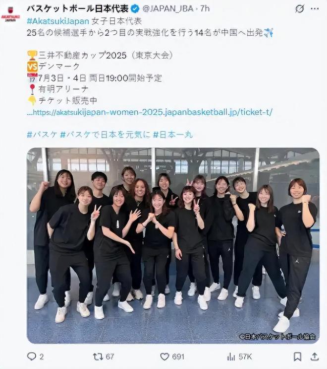 高田真希全场出战25分钟，7中5得到14分6板的简单介绍