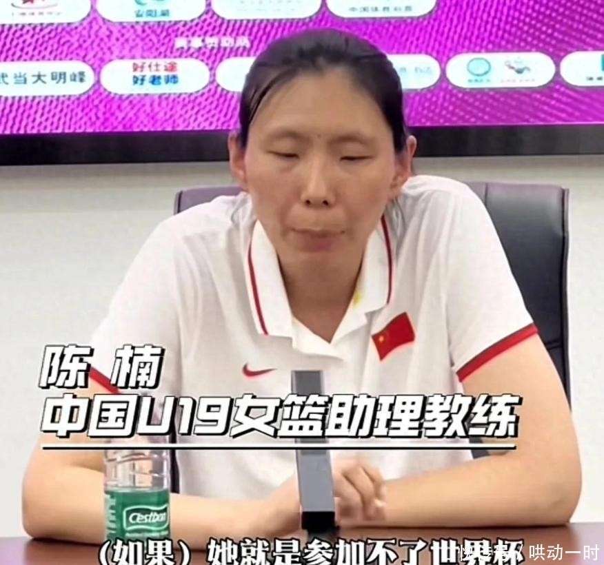 包含女篮李梦的离开，让深圳亚洲杯压力倍增，U19女篮或无缘张子宇的词条