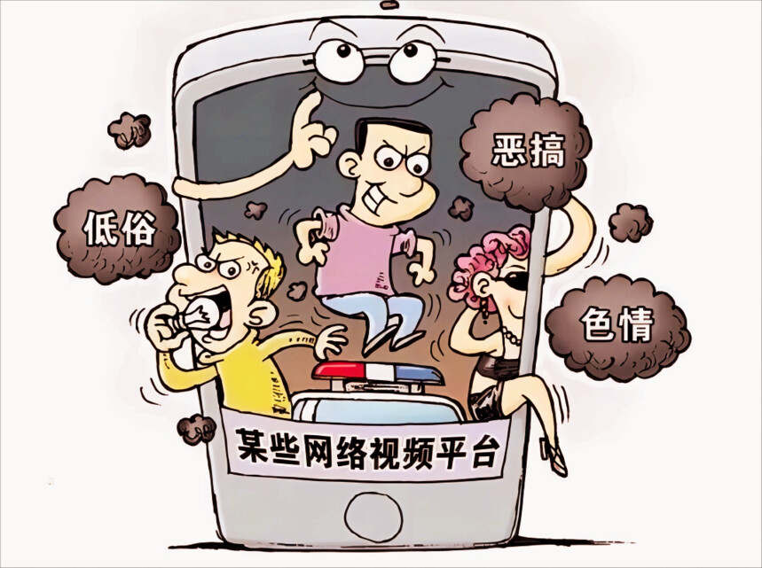 多名主播街头上演群架被拘收入依赖打赏为博眼球的简单介绍