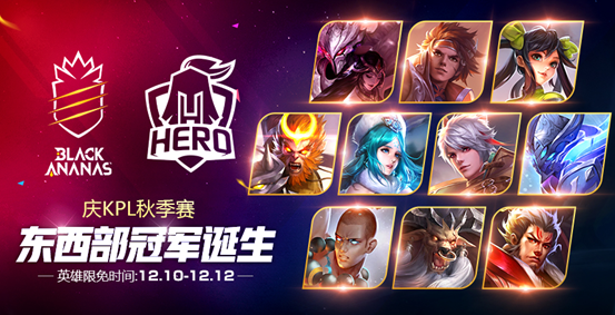 王者荣耀3月6日版本更新公告