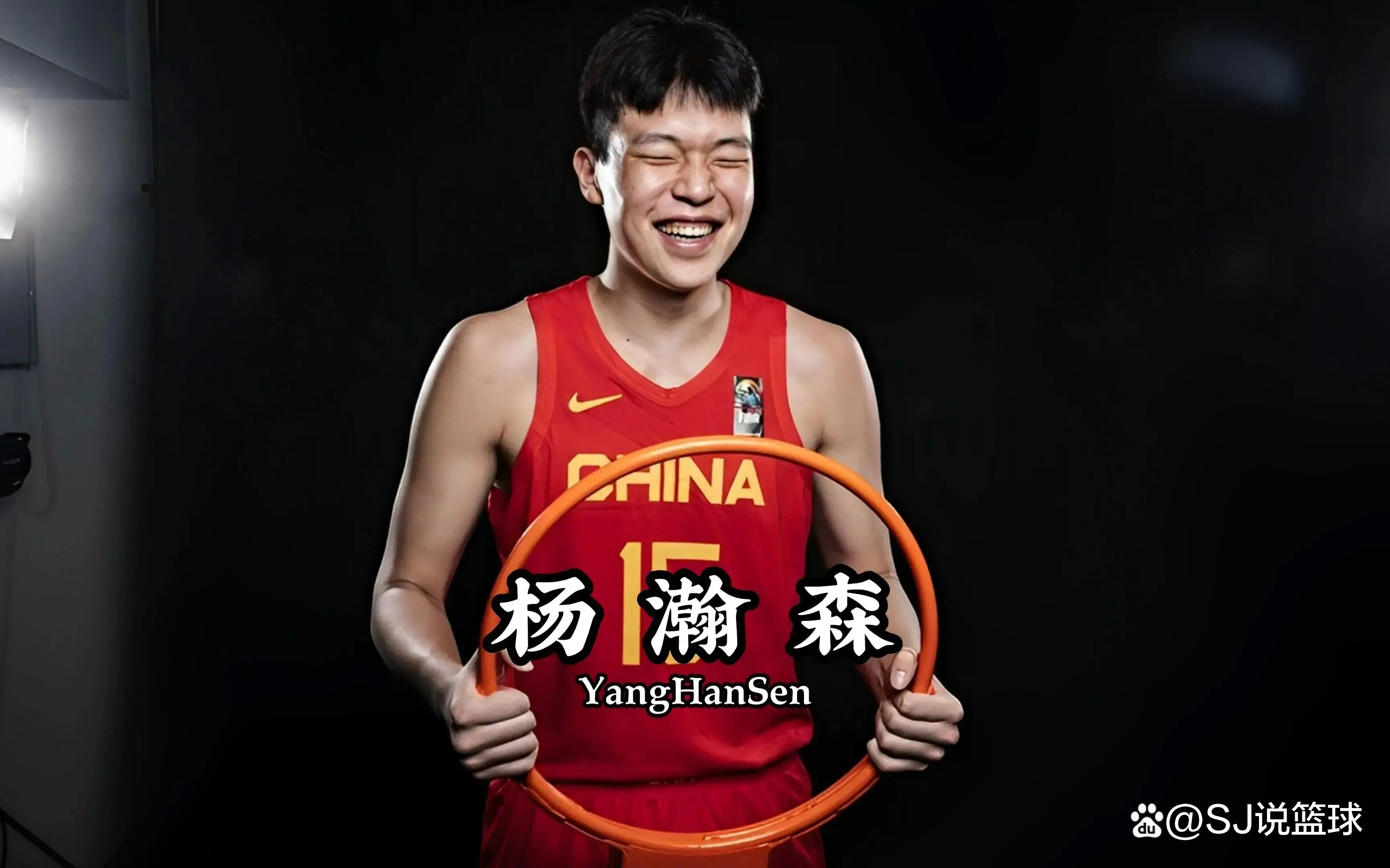 怕被截胡!曝开拓者关注杨瀚森超过2年对他评价极高