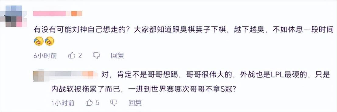 TES人员变动公告：Hang加盟，TESC辅助fengyue上调至一队的简单介绍