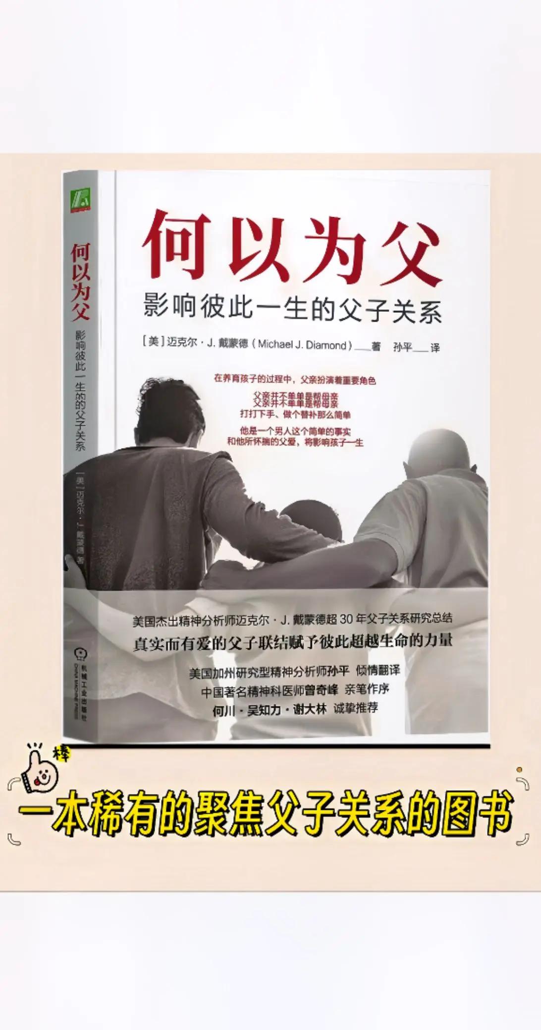 父爱如山！NBA官媒发亚历山大亲子视频的简单介绍