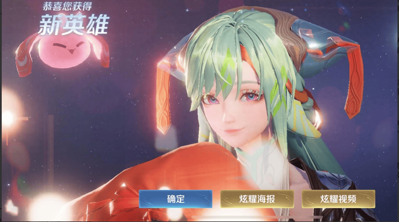 《王者荣耀》新英雄