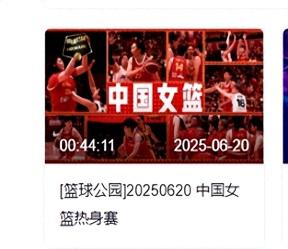 关于央视取消专访，暴露易建联退役后真实处境：姚明的话，果然说对了的信息
