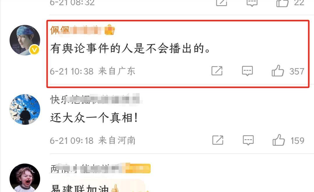 关于央视取消专访，暴露易建联退役后真实处境：姚明的话，果然说对了的信息