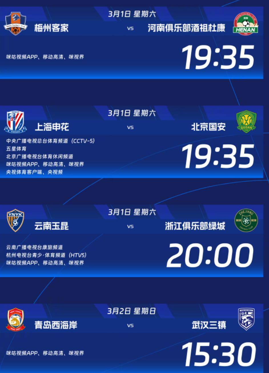 没想到！5月中超最佳阵容申花海港豪门都是二二开入选