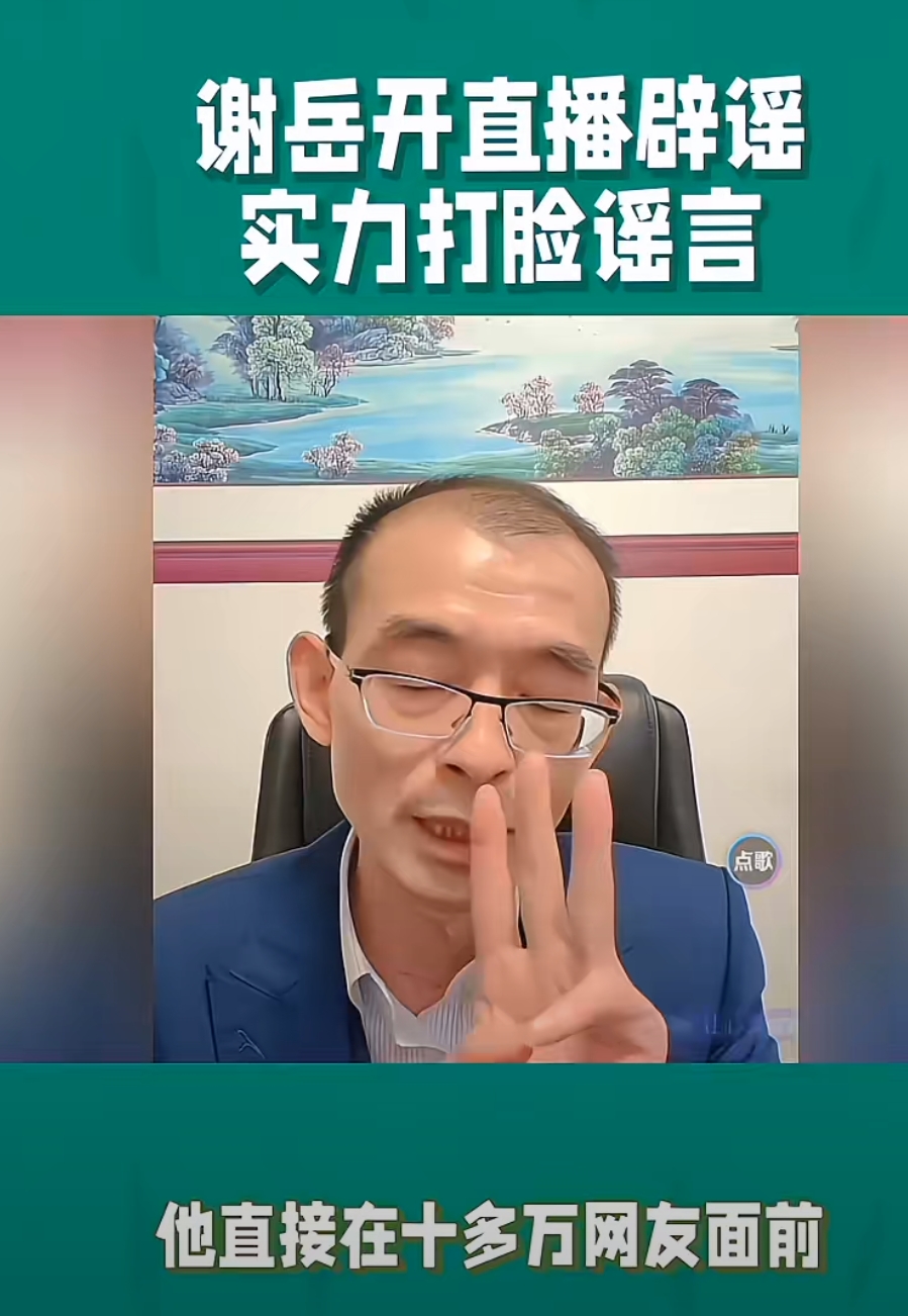 向帕尔默求婚被拒？女友辟谣：为了流量散布谣言令人悲