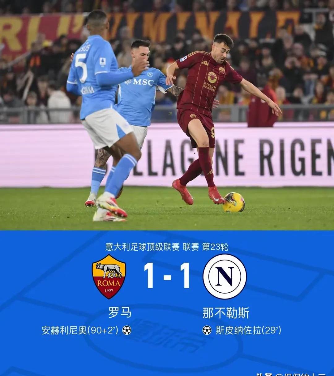 关于罗马诺：利物浦与那不勒斯今日将就努涅斯转会进行直接对话的信息