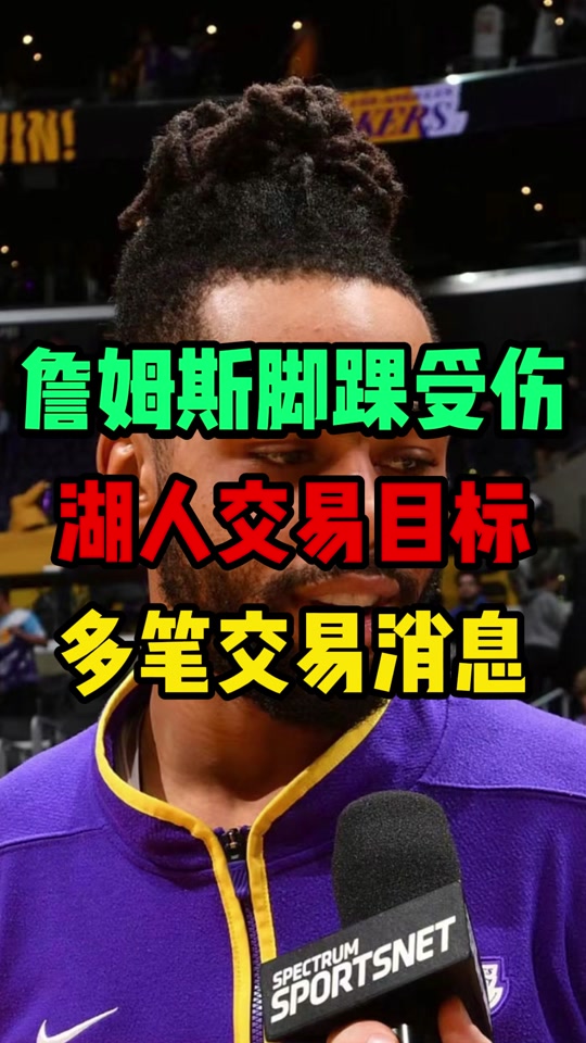 包含曝勇士等四队探索交易詹姆斯经纪公司：不属实的词条