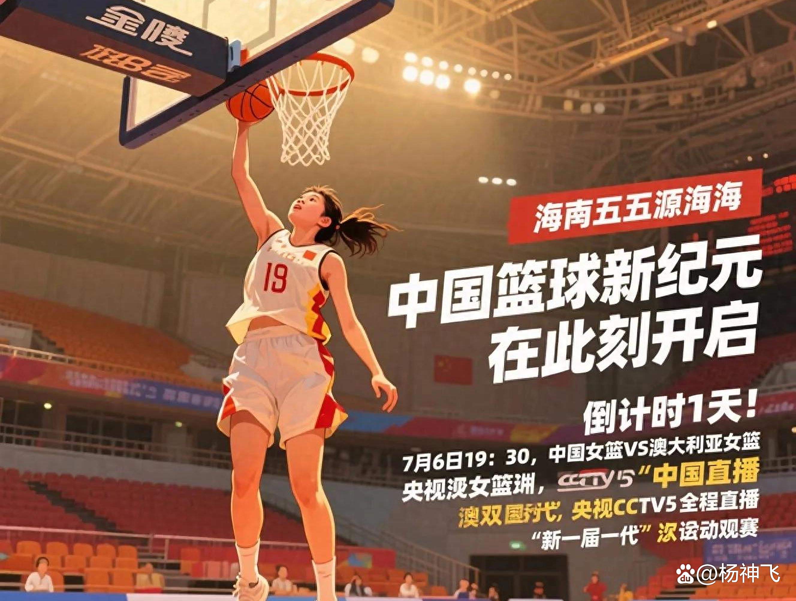 国家队大赛首秀！张子宇13分末节双塔让人期待的简单介绍