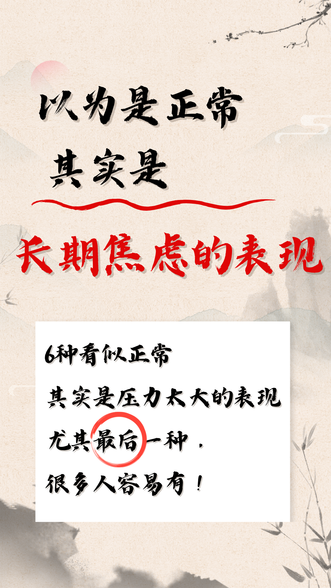 包含你的手机电量低于多少的时候，你会开始焦虑？的词条