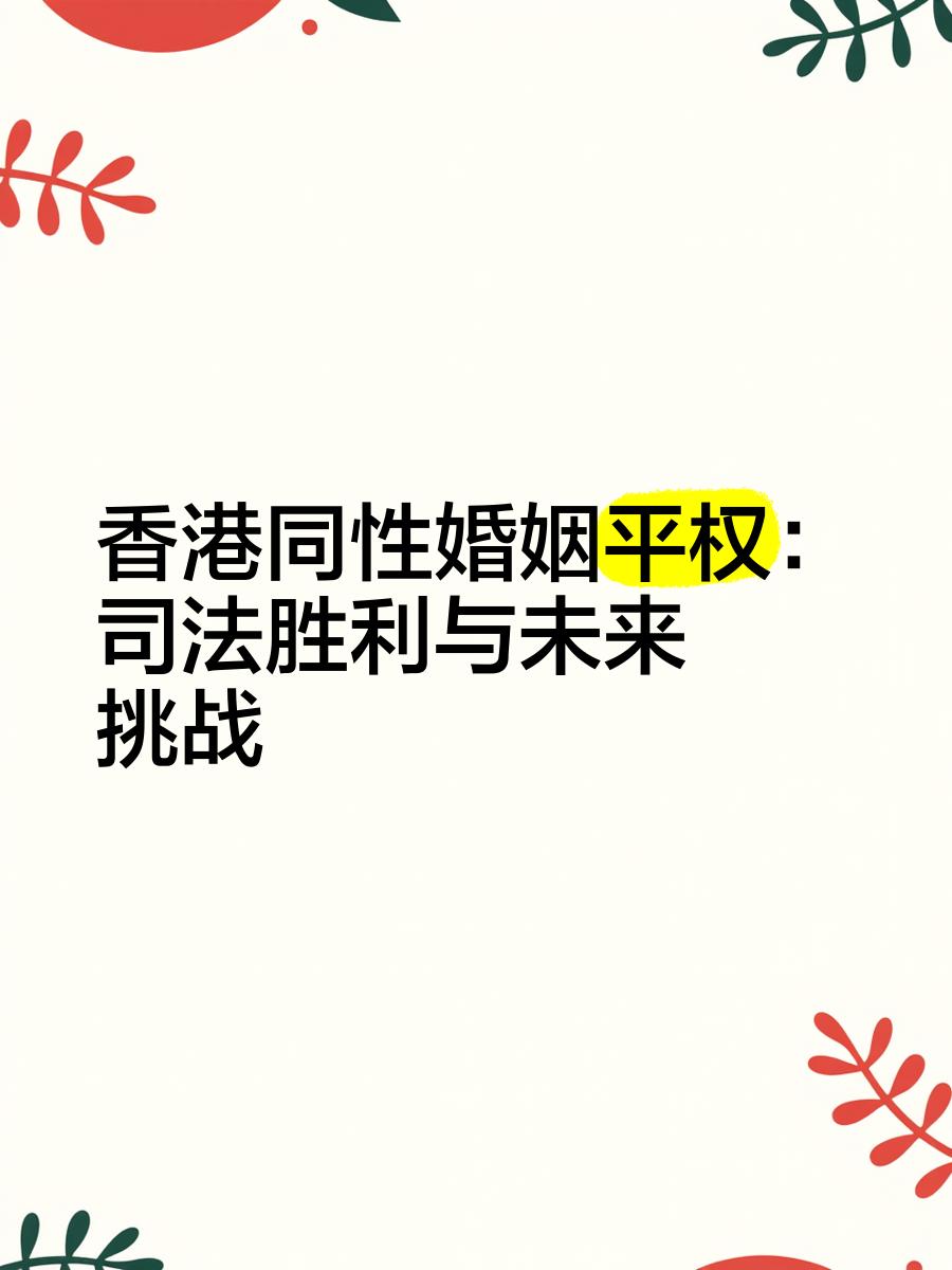 包含孤注一掷！欧预赛逆风挑战获得决定性胜利的词条