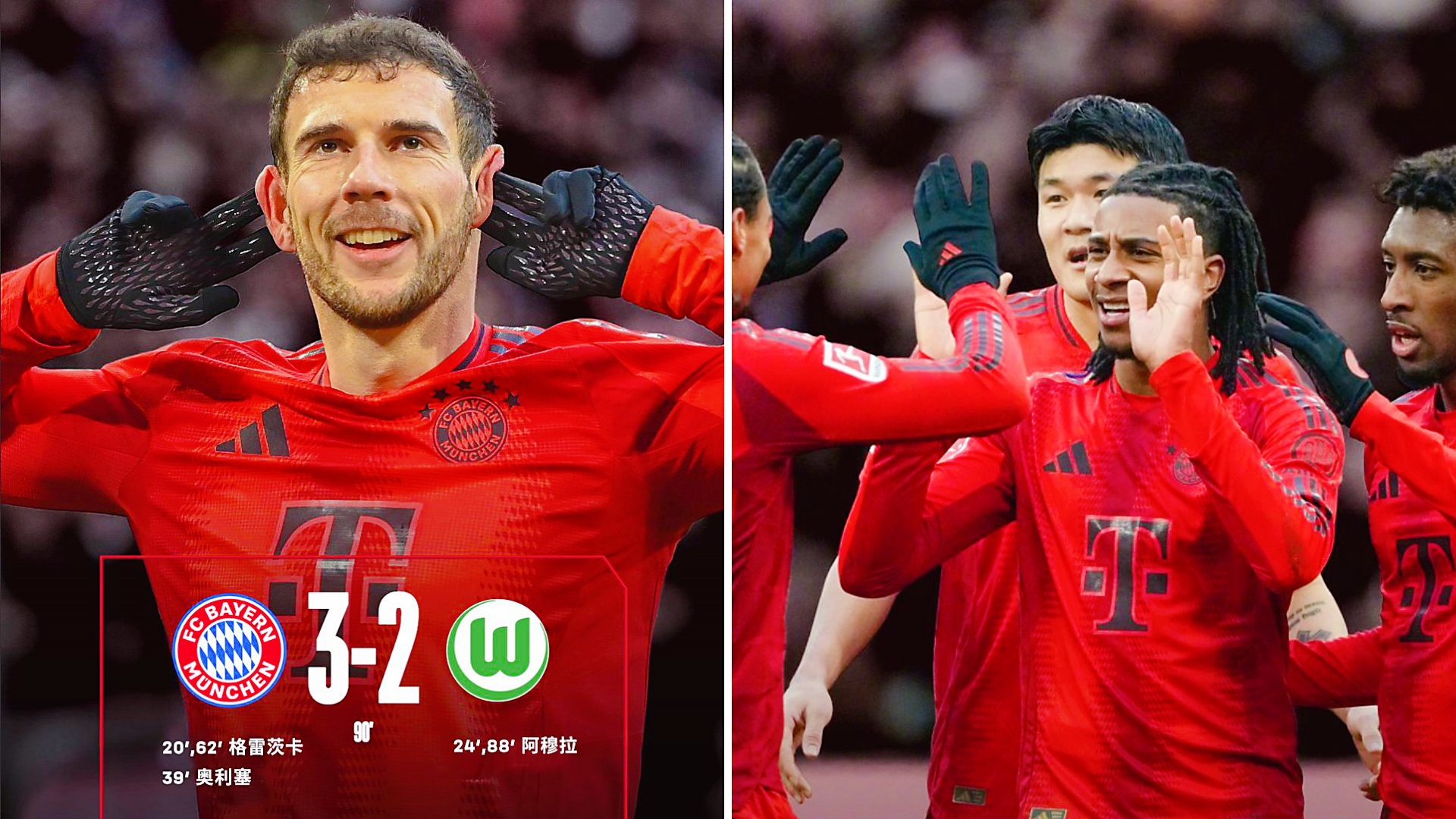 萨内传射，德国击败瑞士升至第二名的简单介绍